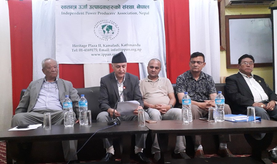 urja udhyami_newskarobar