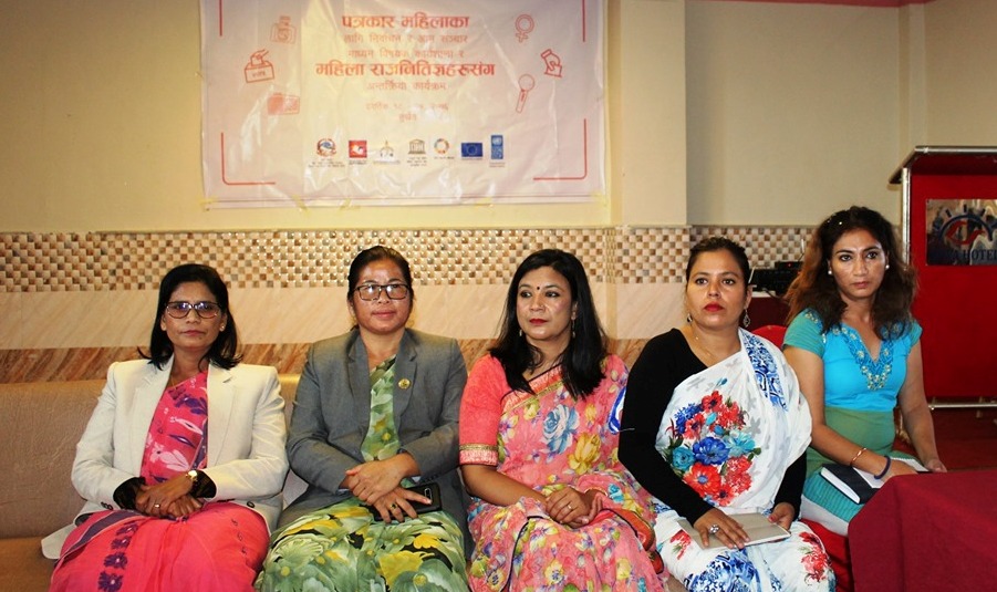 ‘जब सञ्चार माध्यममा हाम्रा कुरा आउँछ, खुशीको सीमा रहँदैन’