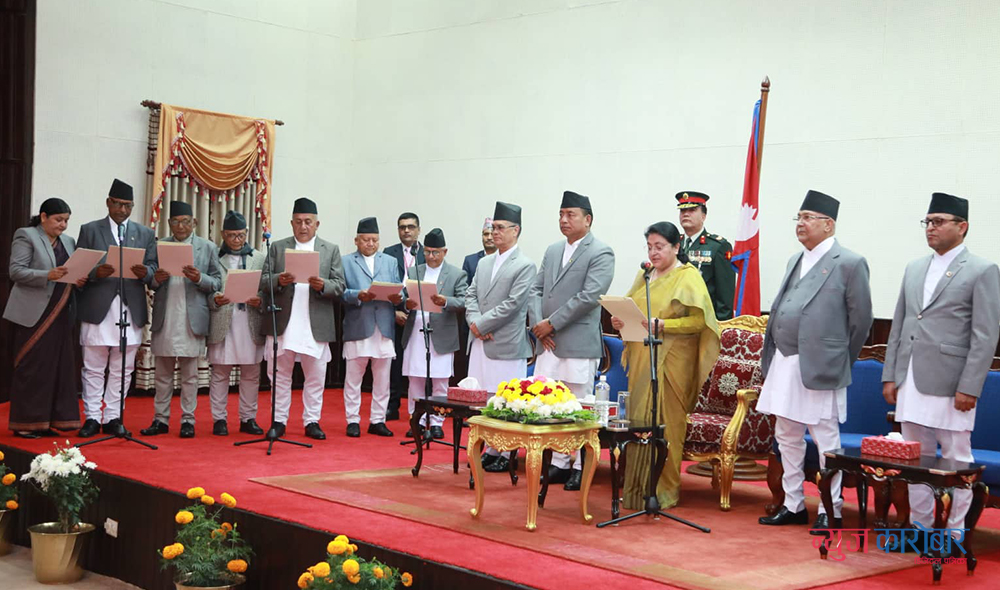 नवनियुक्त प्रदेश प्रमुखले लिए पद तथा गोपनीयताको शपथ