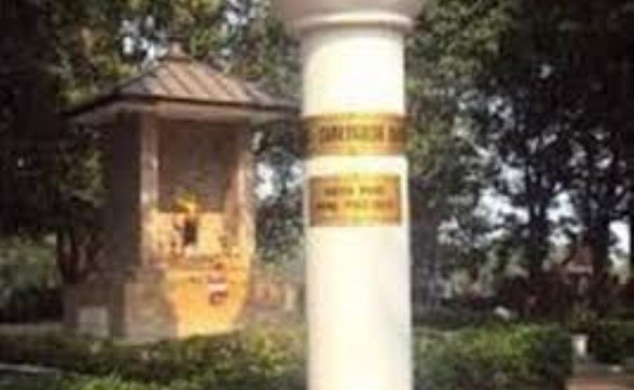 रामग्राम स्तुपाको जियोफिजिक्स सर्भे हुने