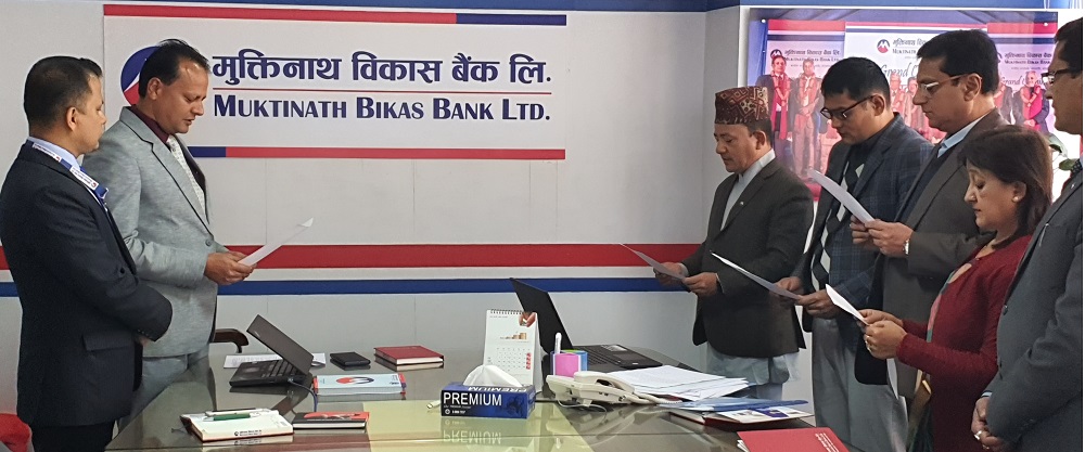मुक्तिनाथ विकास बैंकका सञ्चालकहरूद्वारा सपथ ग्रहण