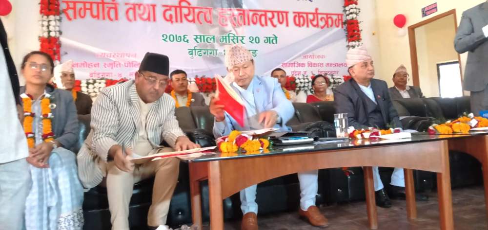 manamohan univercity