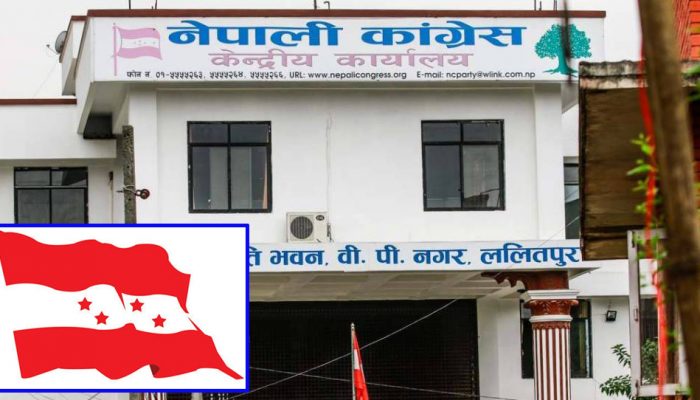 तत्काल केरूङ नाका खोल्न पहल गर्न कांग्रेसको माग