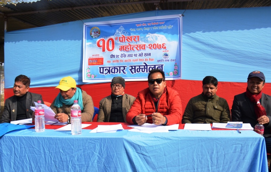 पोखरा महोत्सवको सम्पूर्ण तयारी पूरा