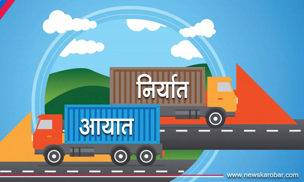 Trade_NewsKarobar