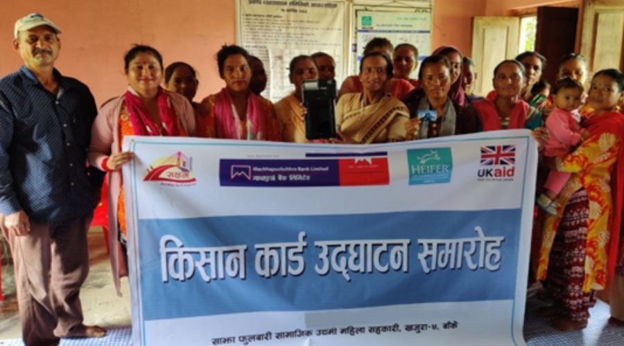 माछापुच्छ्रे बैंकले ल्यायो किसान कार्ड