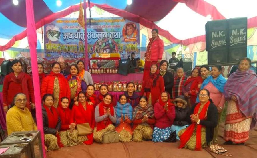 अष्ठधातु मूर्ति निर्माणका लागि पोखरामा महायज्ञ