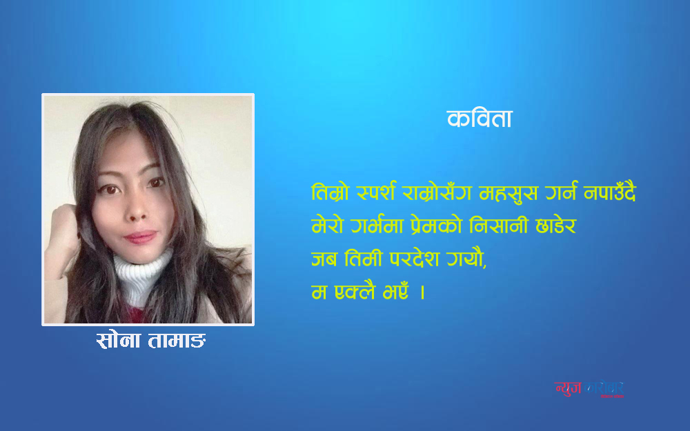 फेरि सुरु गर्नुछ