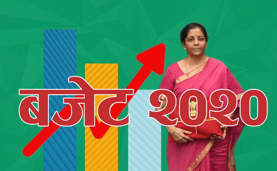 India Budget_NewsKarobar