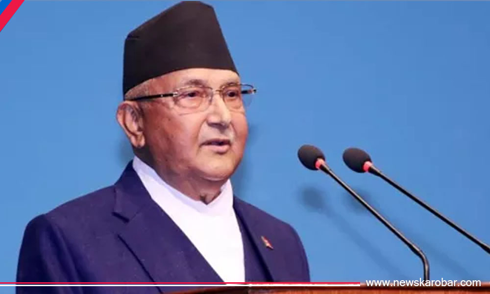 PM Oli_NewsKarobar