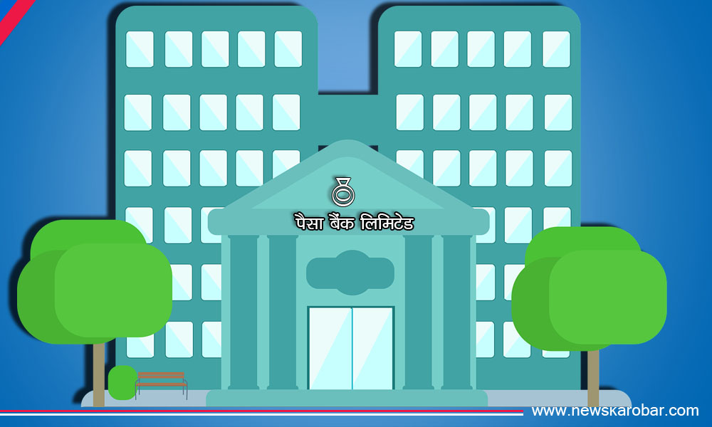 Bank office_NewsKarobar