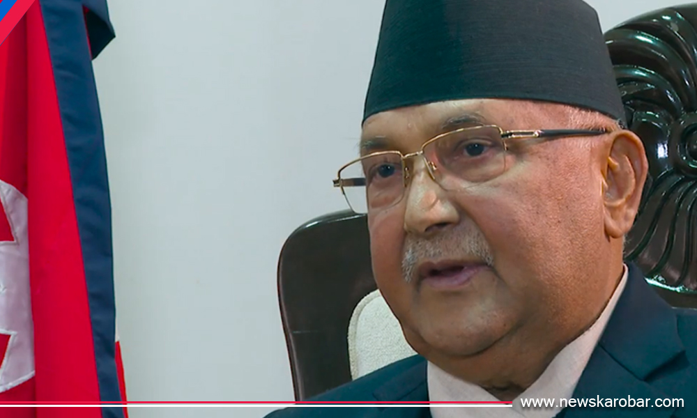 KP OLI_NewsKarobar