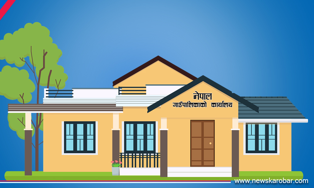 Local Government_NewsKarobar