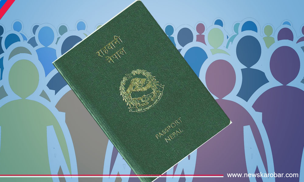 Passport_NewsKarobar