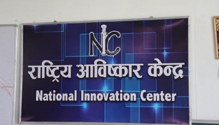 राष्ट्रिय आविष्कार केन्द्रलाई साढे २५ हजार सहयोग