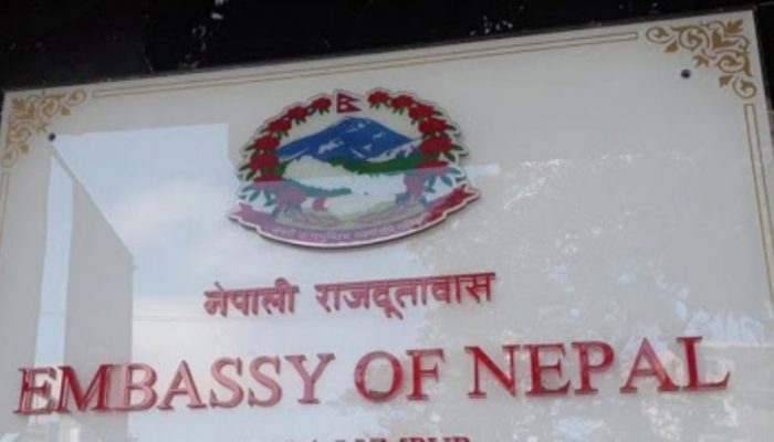 नेपाली दूतावास लण्डन सातै दिन खुल्ने