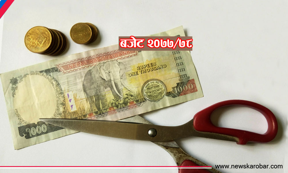 Budget 2077_NewsKarobar