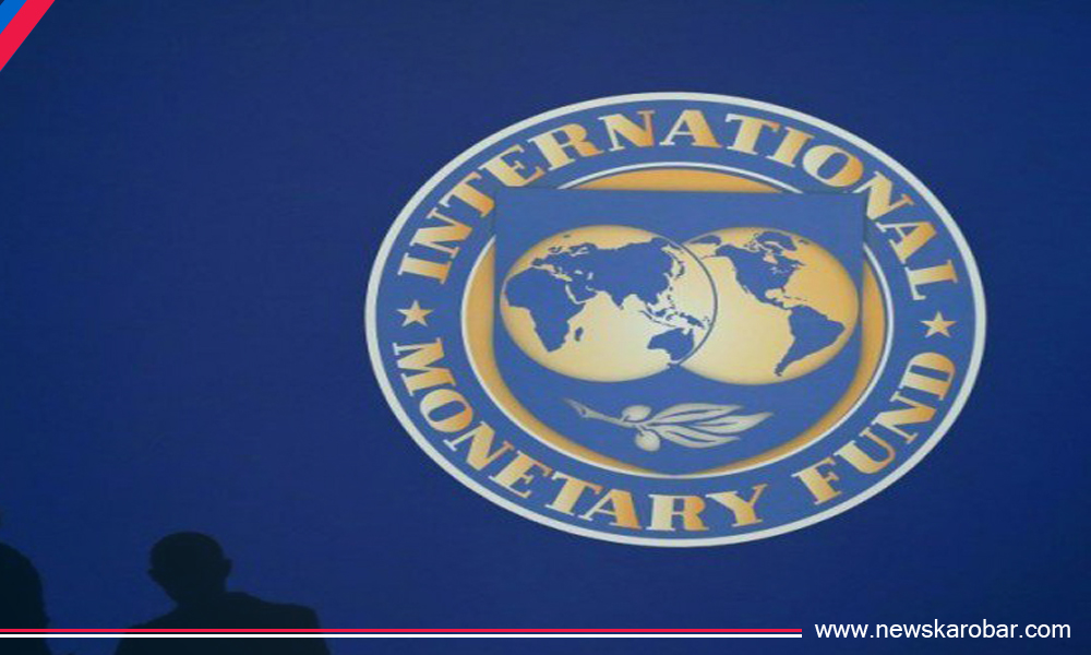 IMF_NewsKarobar