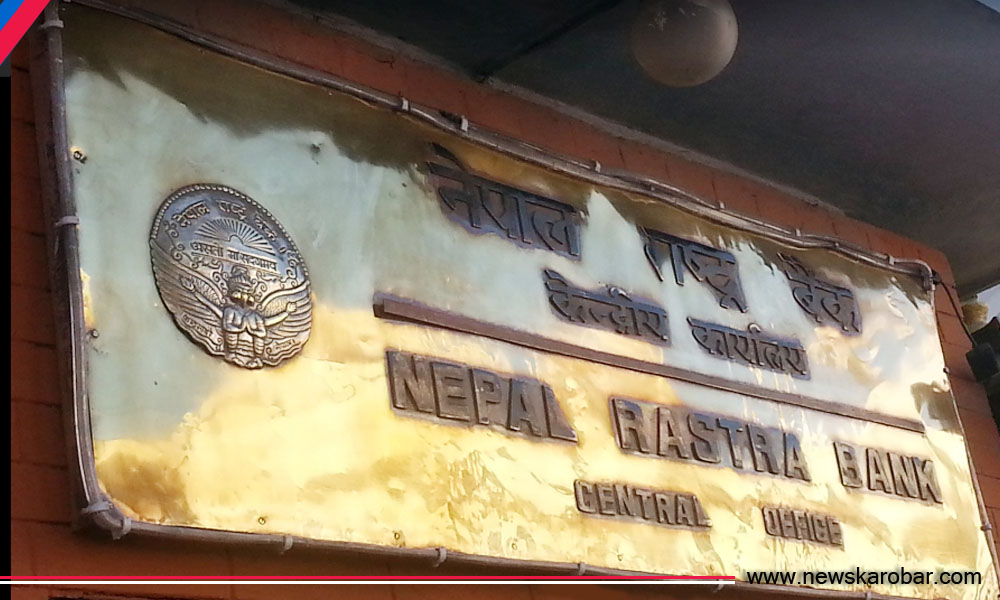 NRB_NewsKarobar