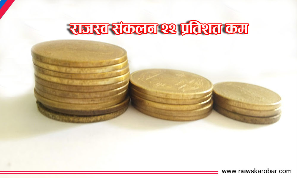 सरकारले थप्यो कर बुझाउने म्याद