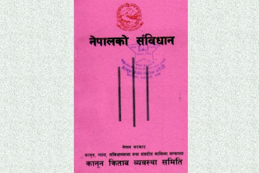 संसदमा संविधान संशोधन विधेयक पेश