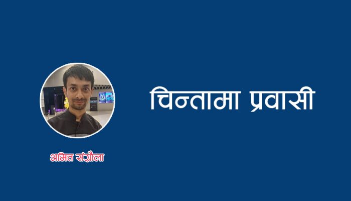सरकार ! हामीलाई लिन प्लेन कहिले आउँछ ?