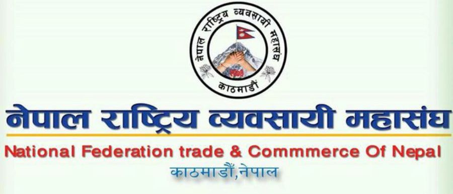 भोलिदेखि बिहान ११ बजेसम्म सबै प्रकारका पसल खुल्ने