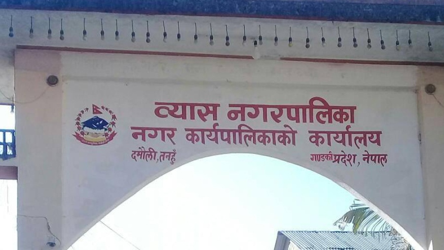 व्यास नगरपालिकाको पुनः मतगणना स्थगित