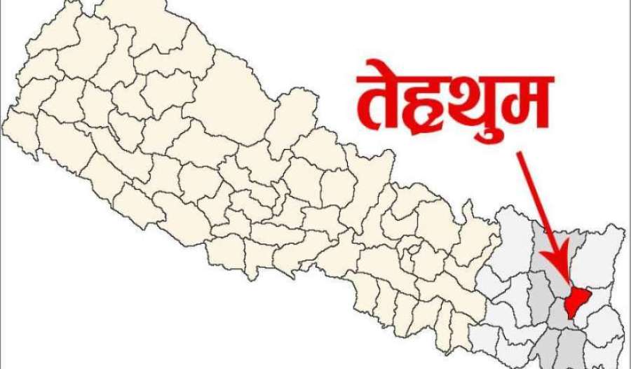 तेह्रथुममा पनि देखियो कोरोना संक्रमण