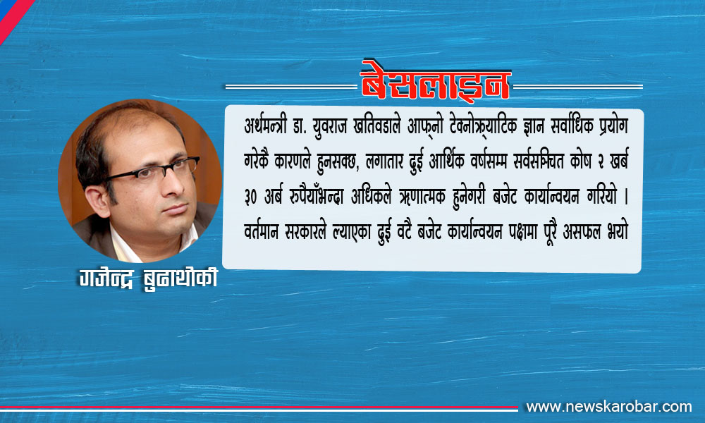 Baseline_NewsKarobar