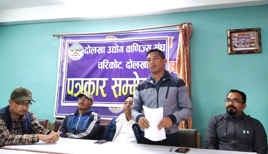 उद्योग वाणिज्य संघ दोलखाको चालू आवको सदस्य नवीकरण शुल्क छुट