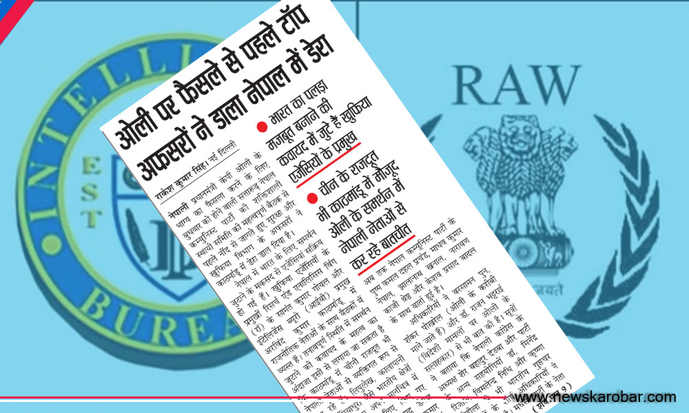 RAW_NewsKarobar