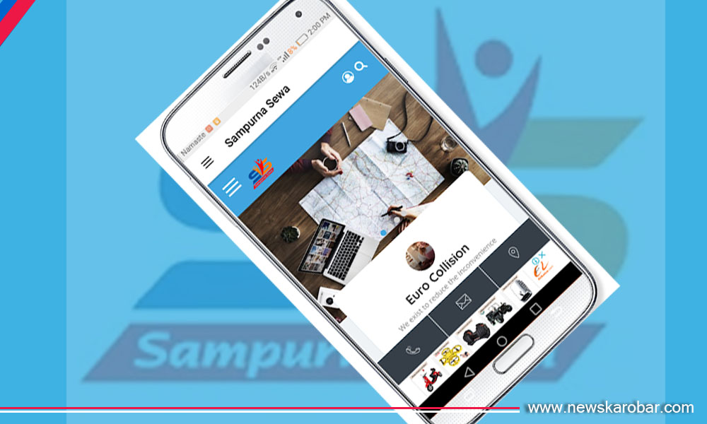 Sampurna Sewa_NewsKarobar