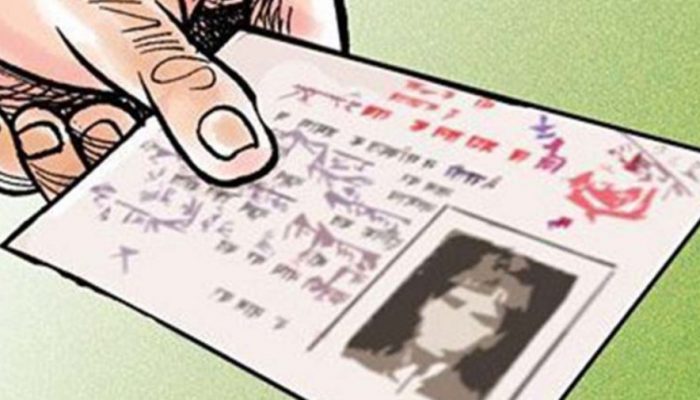 सफ्टवेयरको दुरुपयोग गरी कीर्ते नागरिकता, कर्मचारीसहित तीन पक्राउ