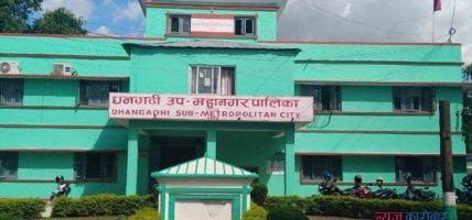 लैंगिकमैत्री उपमहानगर बनाउन अभिमुखीकरण