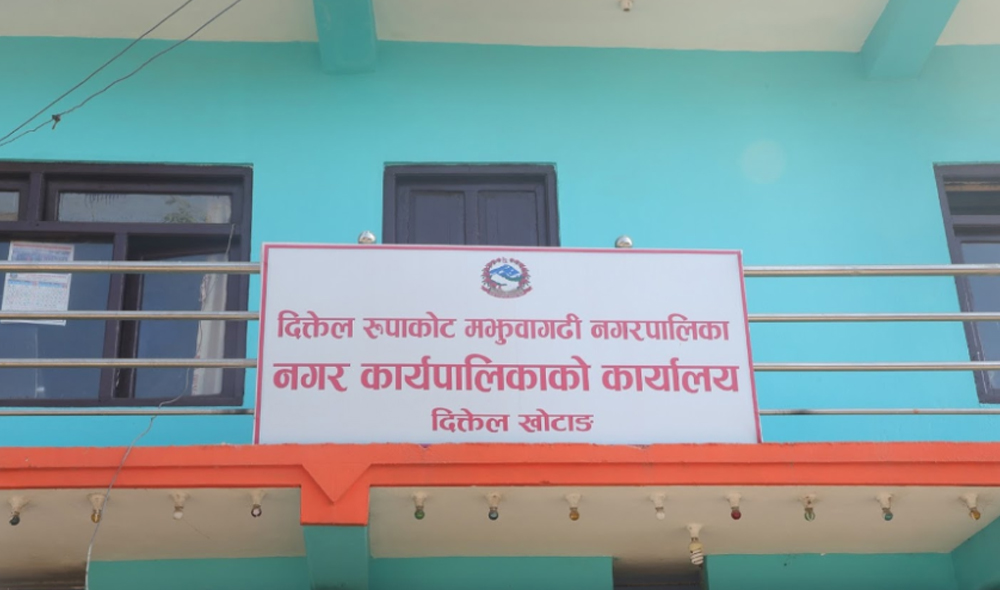 दिक्तेलमा सासु भत्ता वितरण बैंकिङ प्रणालीबाट