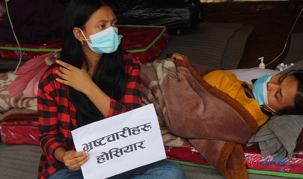 ‘इनफ इज इनफ’लाई कांग्रेसको साथ, नेताहरु भन्छन्- कांग्रेसकै अभियान हो
