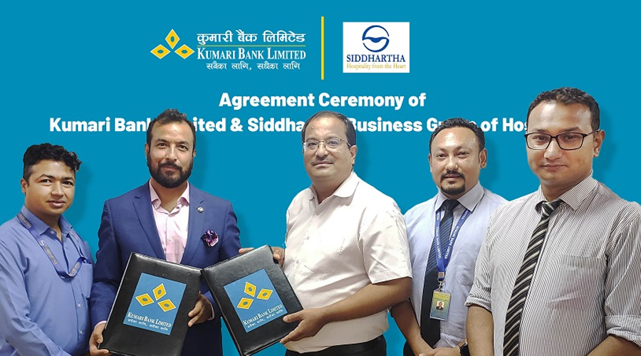 कुमारी बैंकका ग्राहकलाई सिद्धार्थ बिजनेस ग्रुप अफ हस्पिटालिटीमा छुट
