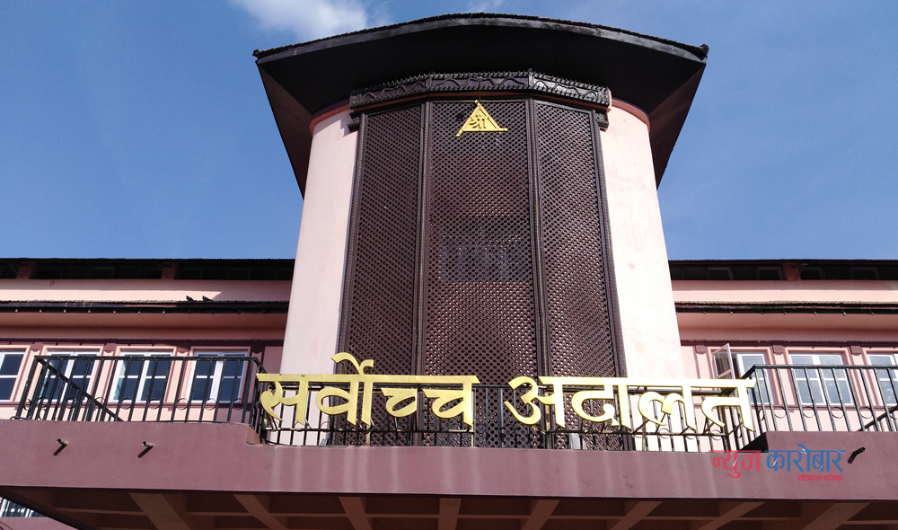 यौनिक तथा लैङ्गिक अल्पसङ्ख्यकद्वारा सर्वोच्चमा रिट