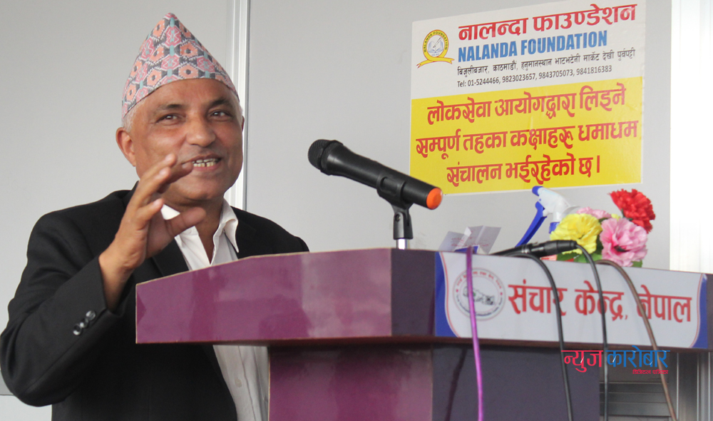 खल्तीका मानिस नियुक्त गरिँदा न्यायपरिषद् बदनाम : केसी