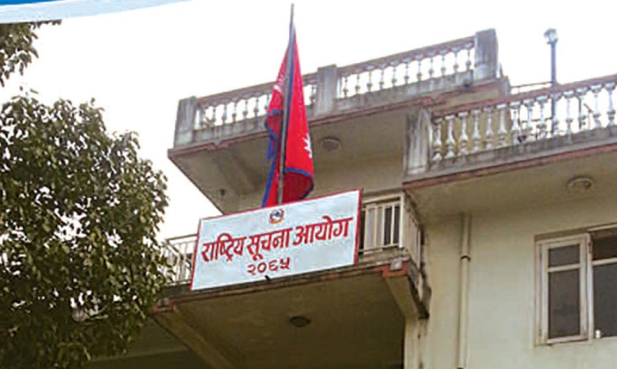 सातै प्रदेशमा सूचना आयोग विस्तार आवश्यक : सूचना आयोग
