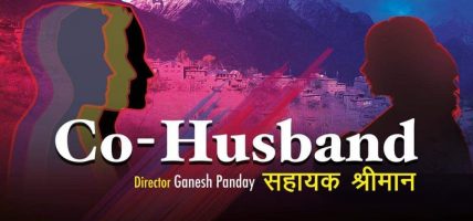‘सहायक श्रीमान’लाई रुसमा प्रथम पुरस्कार