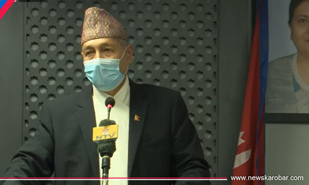 Minister Khatiwada_NewsKarobar