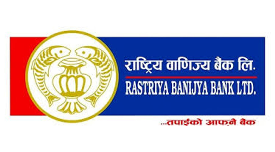 नलगाडमा वाणिज्य बैंक स्थापना