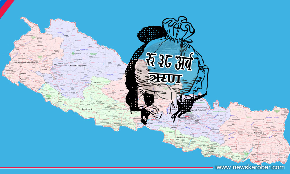 Debt_NewsKarobar