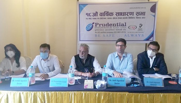 प्रुडेन्सियल इन्स्योरेन्सको साधारणसभा सम्पन्न, २० प्रतिशत संस्थापक सेयर साधारणमा परिणत