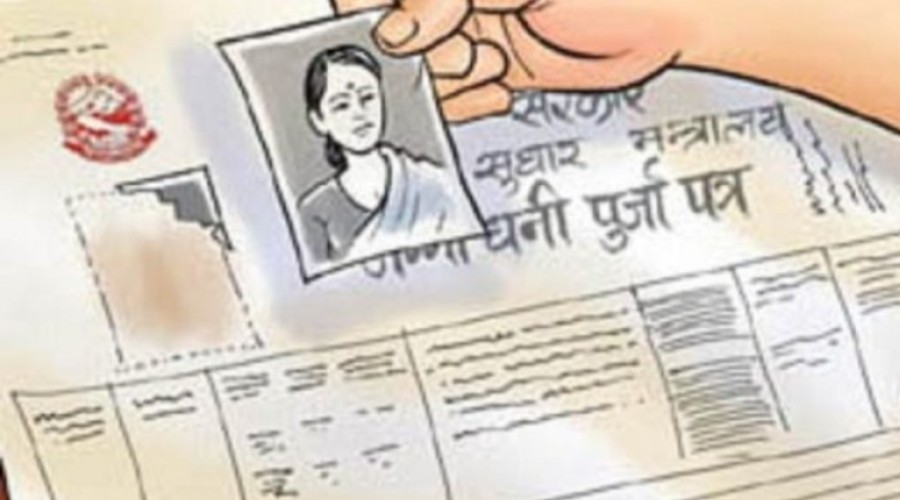किसानलाई जग्गाको मालिक बनाउने गरी कानुन तर्जुमा गरिने