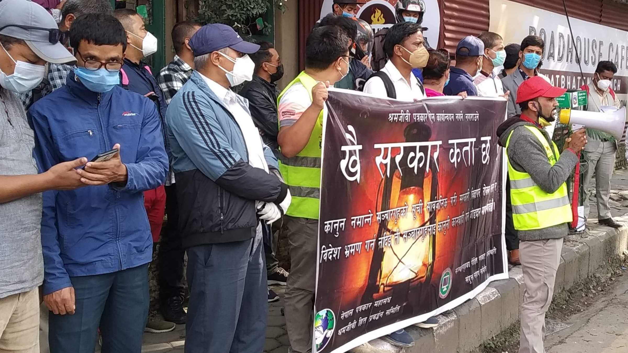 थाल ठट्टाउँदै पीडित पत्रकारद्वारा प्रधानमन्त्री निवास घेराउ