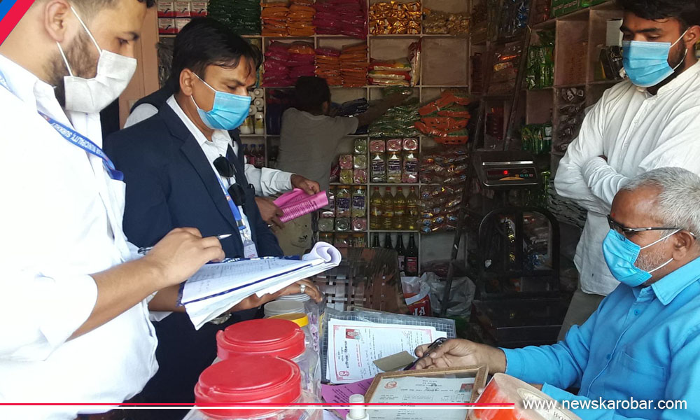 Anugaman_NewsKarobar