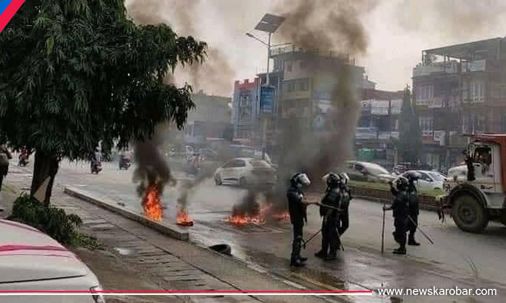 Butwal_NewsKarobar